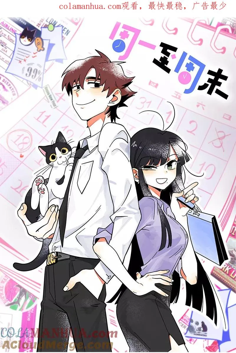 第148话 逃避无耻且无用0