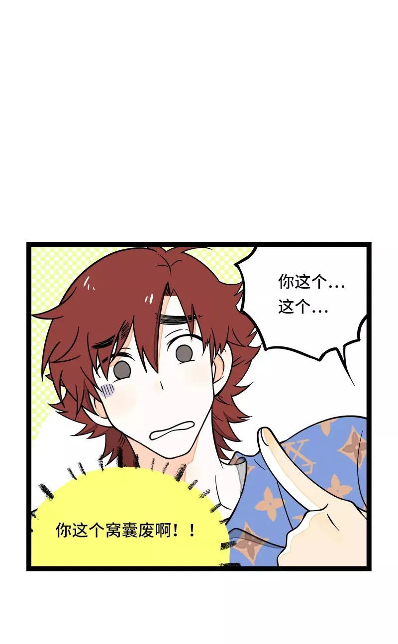 第48话 拍卖会20