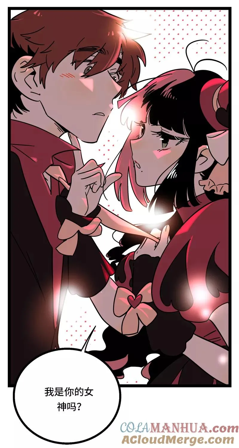 第29话 你是我的女神吗42