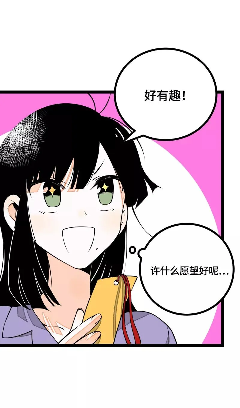 第39话 圣诞节惊喜14