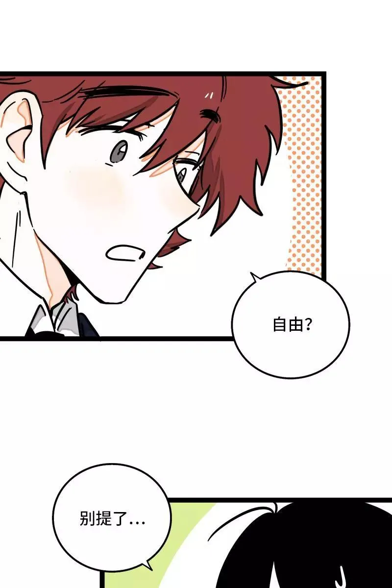 第97话 悬崖17
