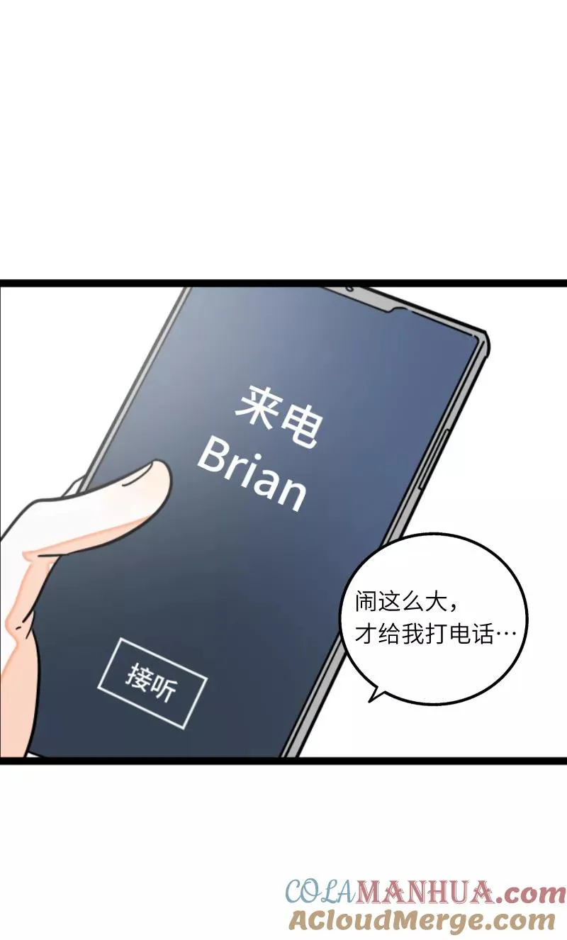 第55话 反击24