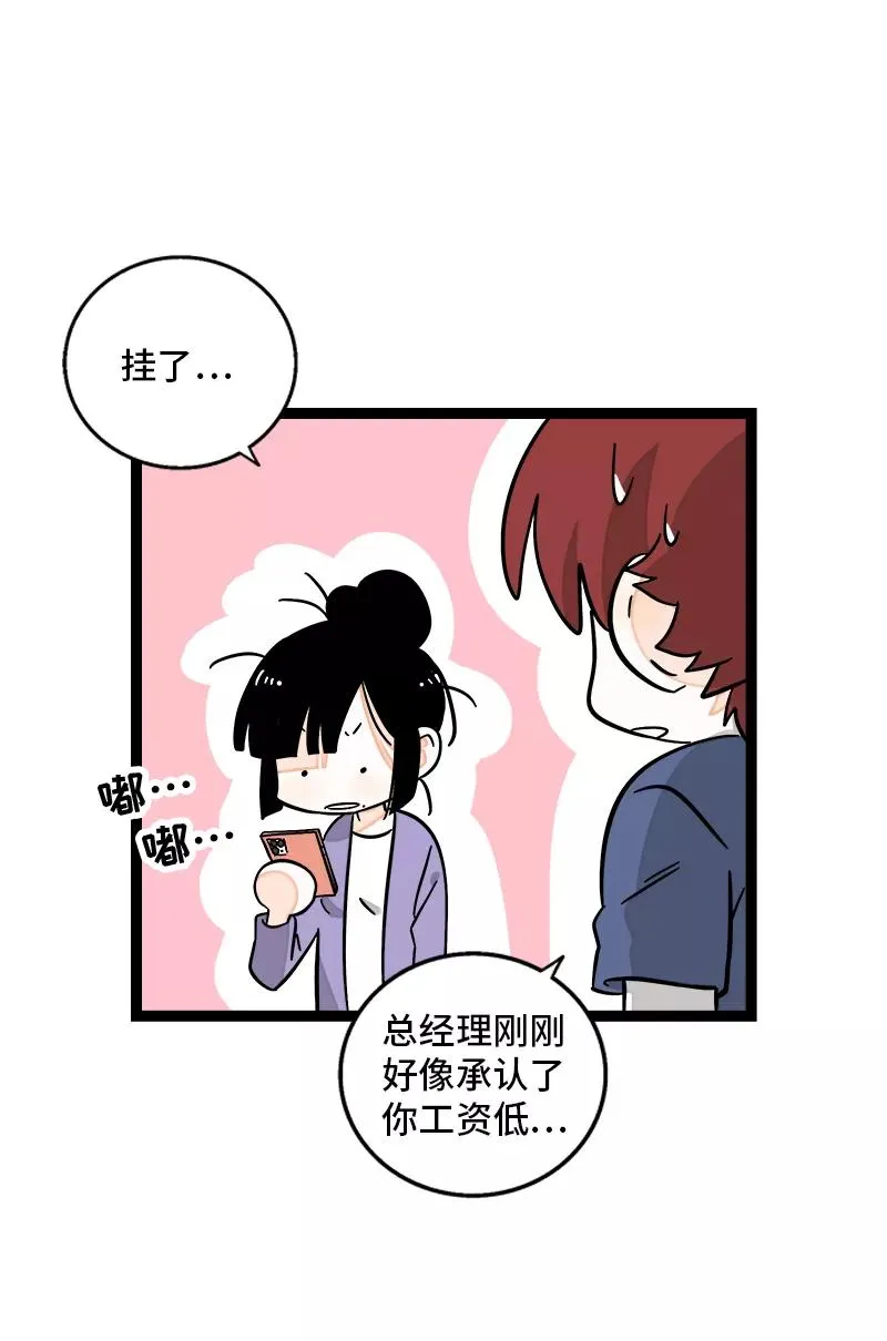 第156话 站队38