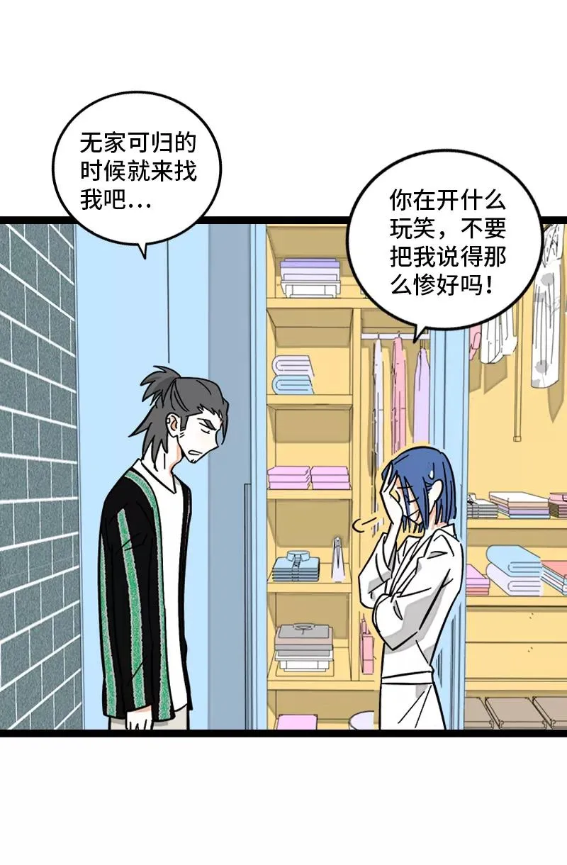 第157话 身不由己40