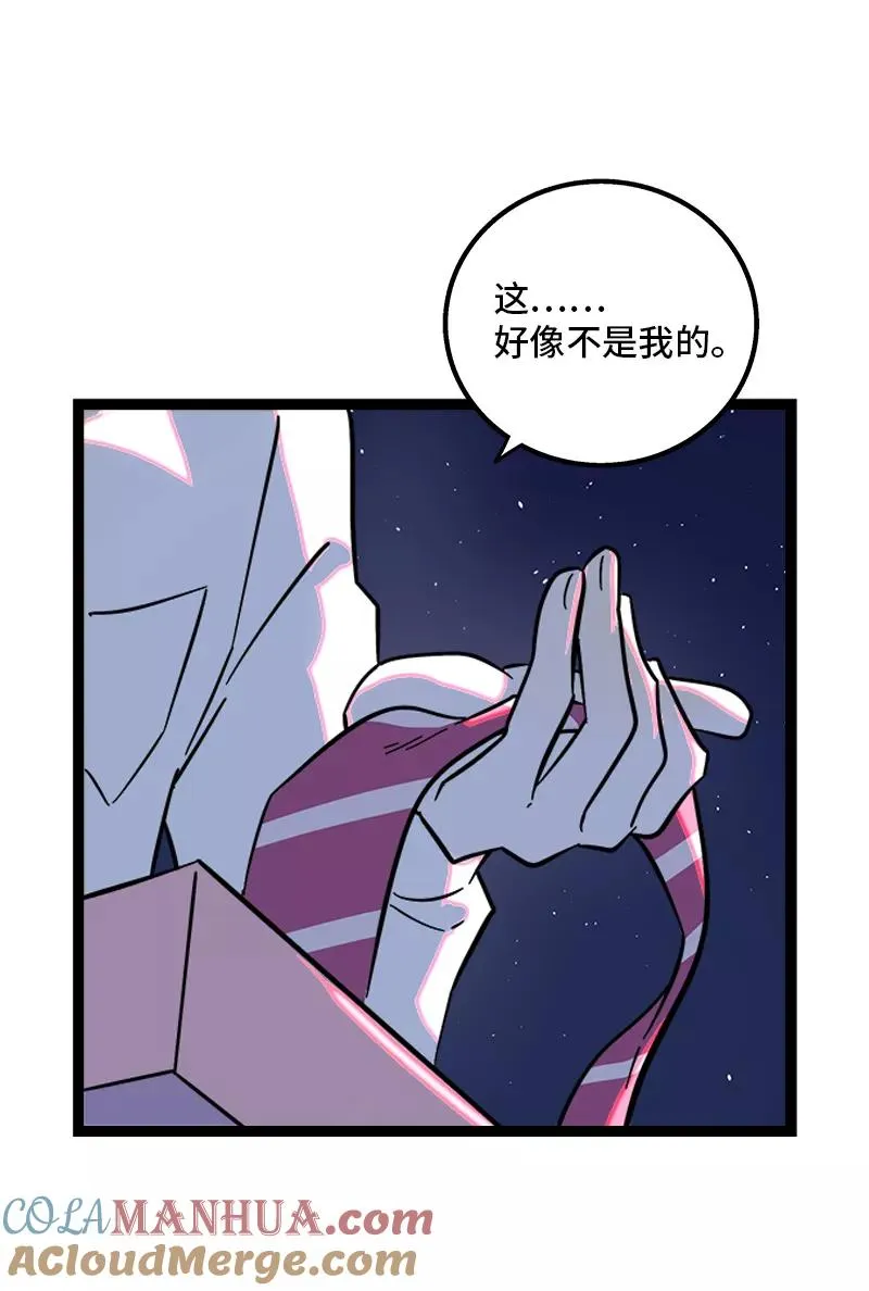 第136话 总经理的秘密36