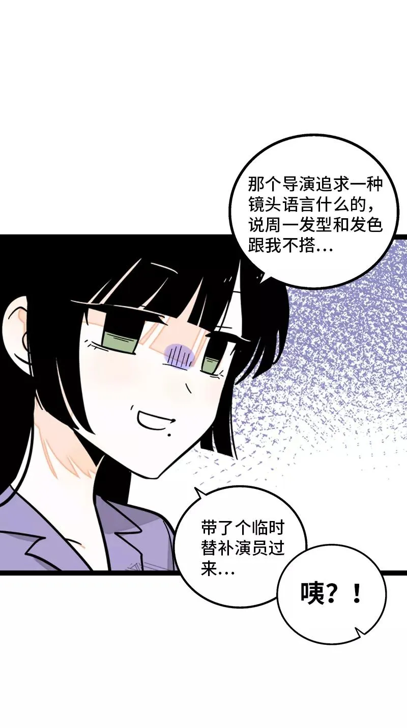 第169话 月圆之夜22