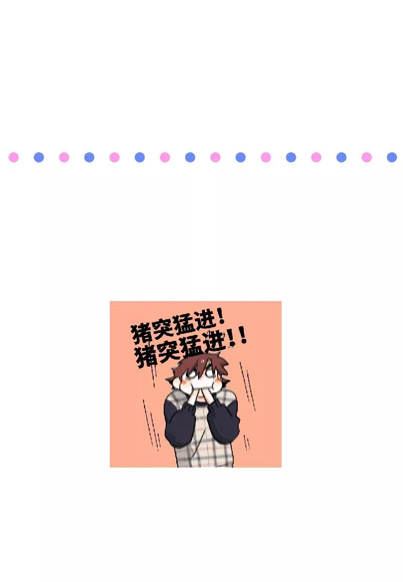 第30话 甜蜜的笑容43