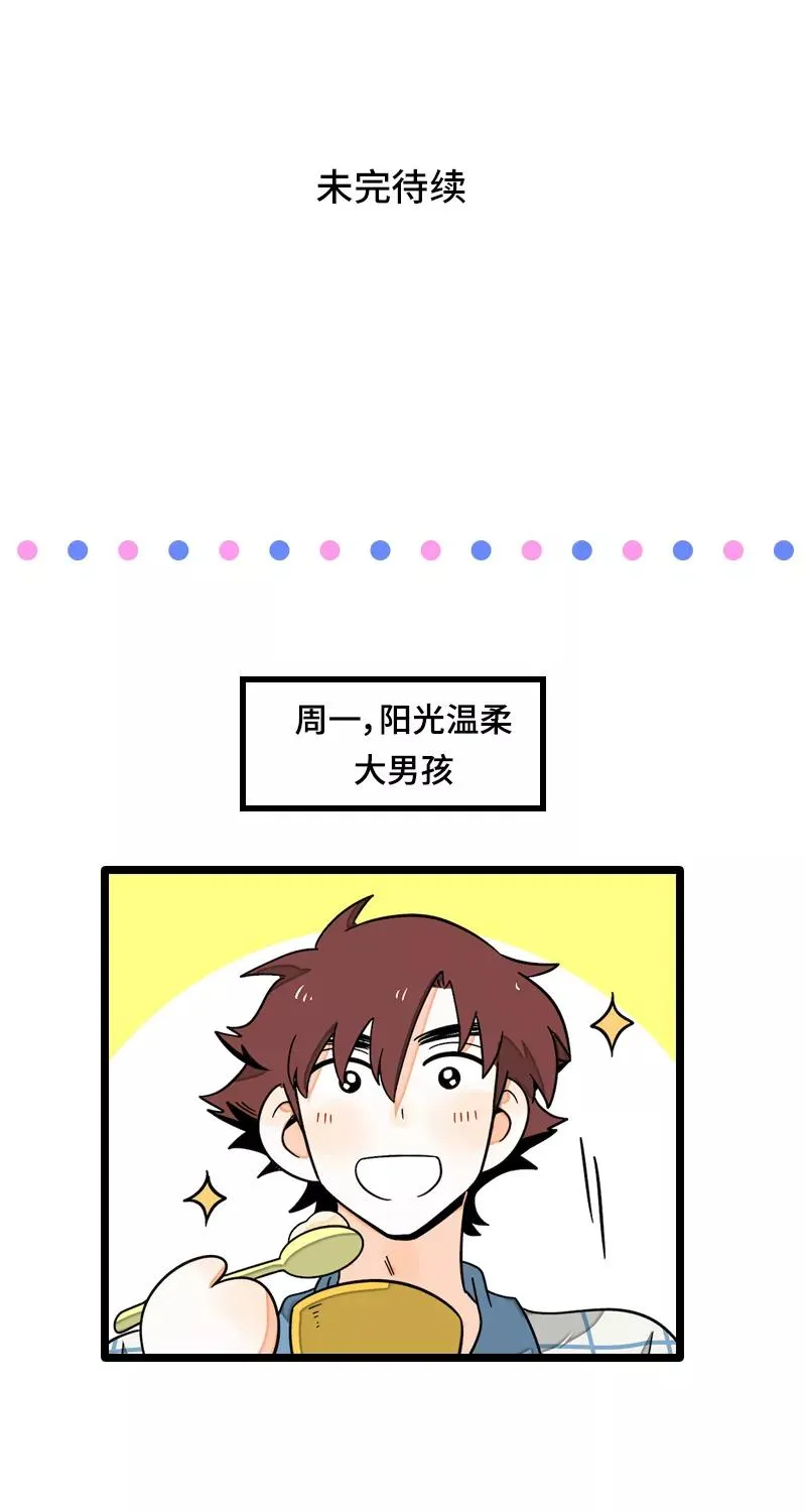 第13话 购物即战争41
