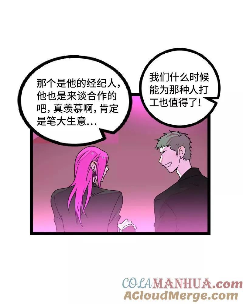 第49话 若只如初见9