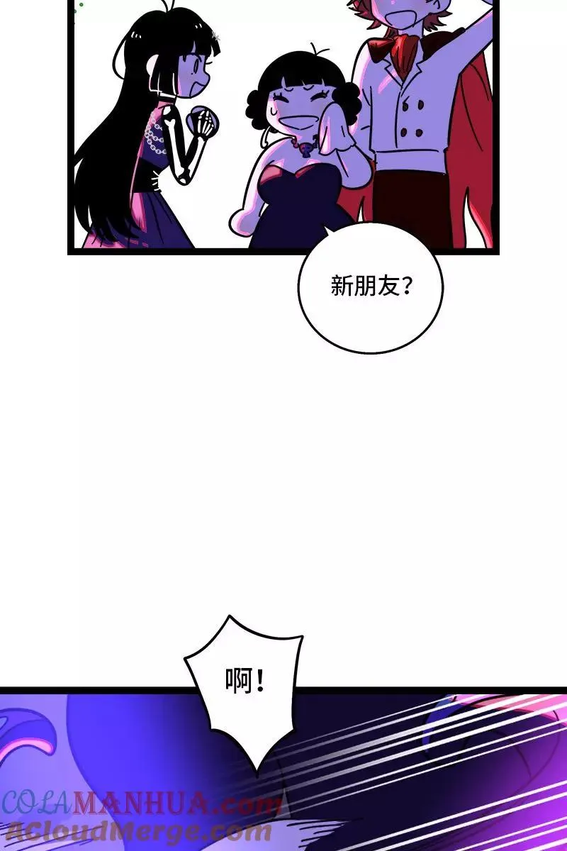 第81话 万圣节派对（下）12