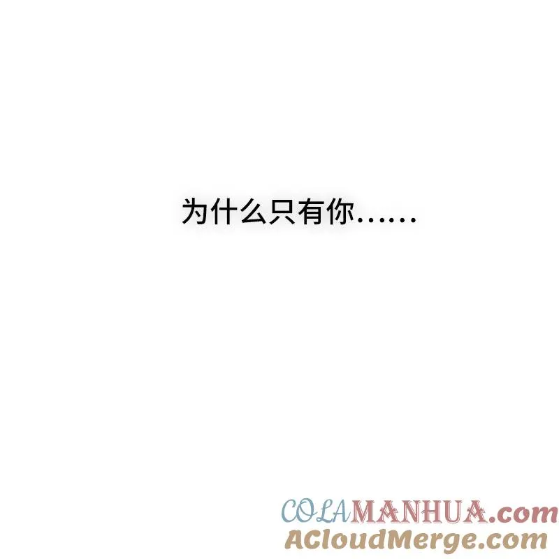 第63话 因为有你在身边26