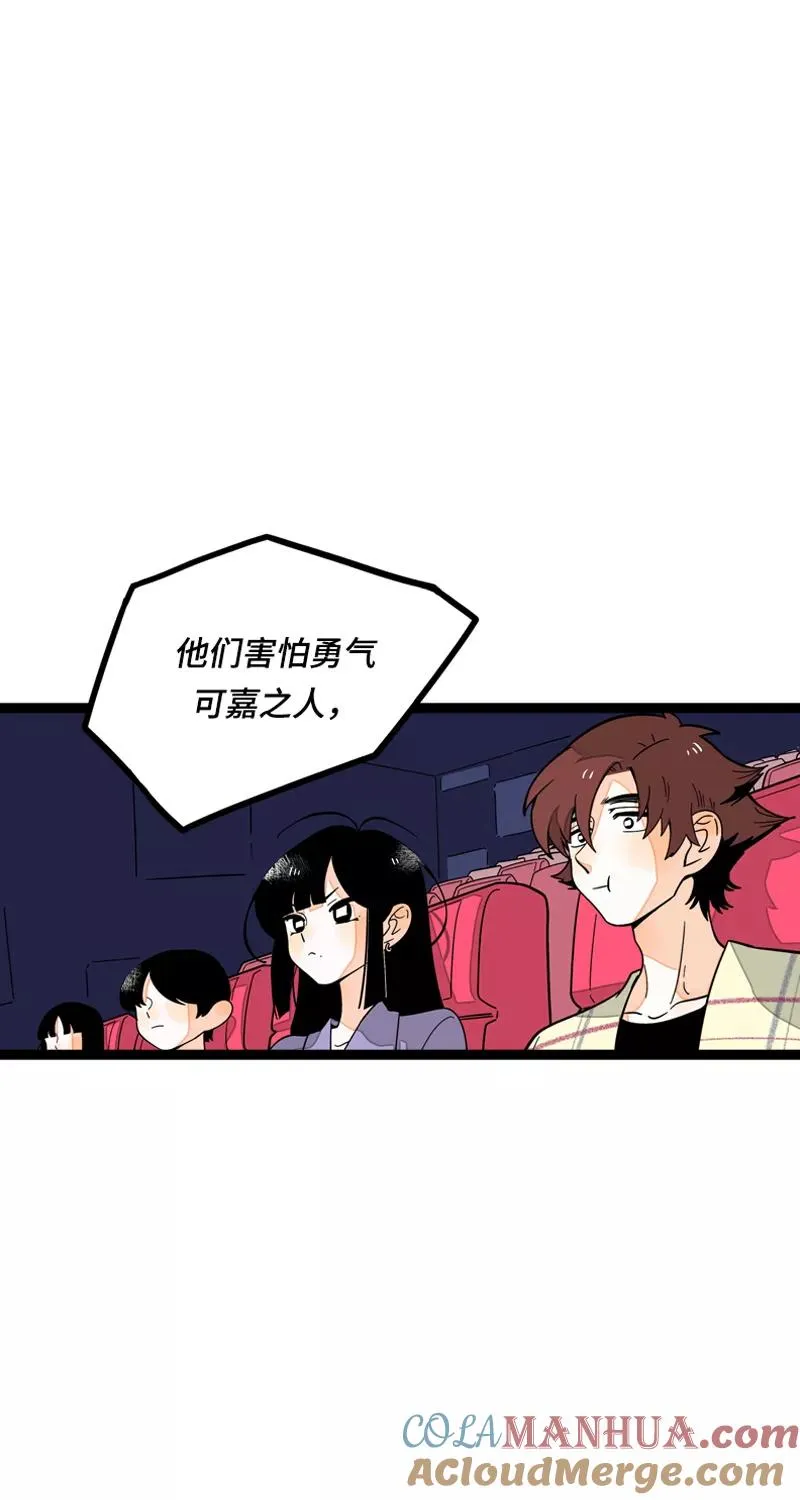 第12话 老大喜欢的类型27