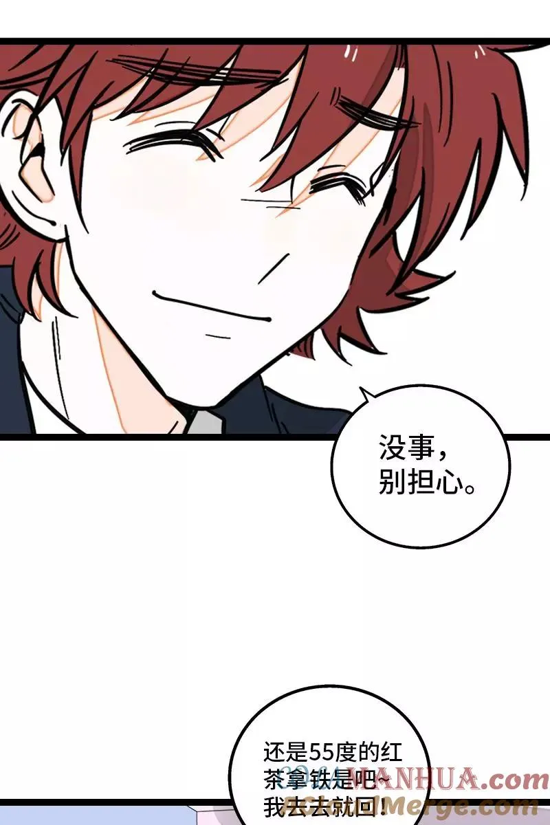 第131话 底线30