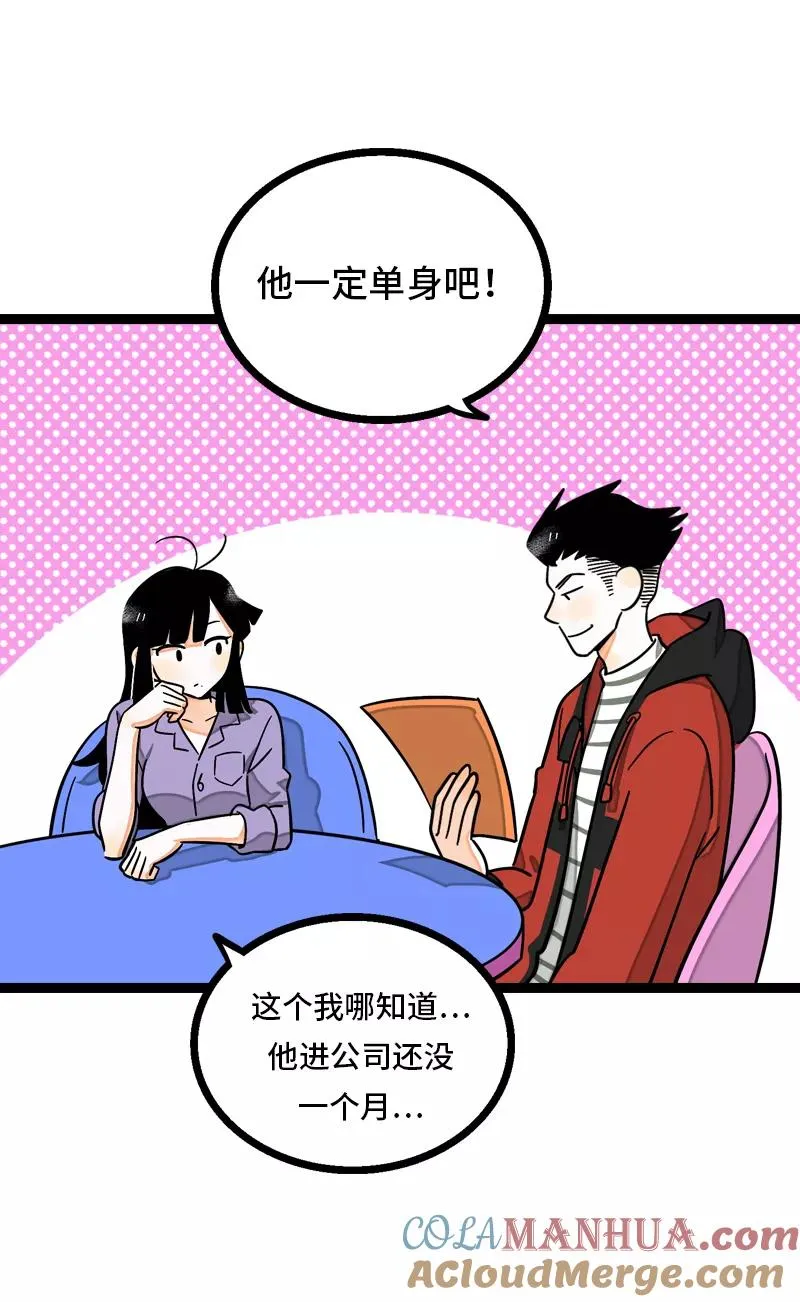 第8话 周一的人生大决择14