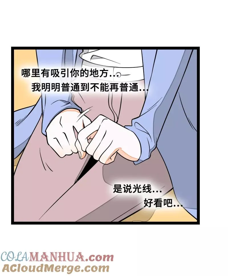 第46话 此时相望不相闻27