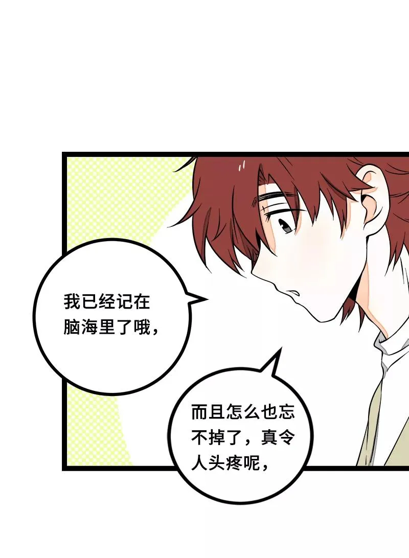 第46话 此时相望不相闻41