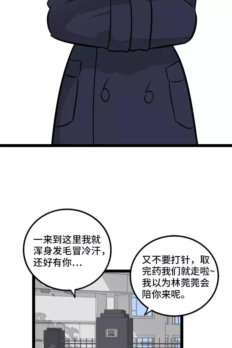 第131话 底线5
