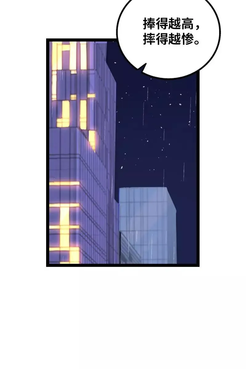 第127话 太阳40