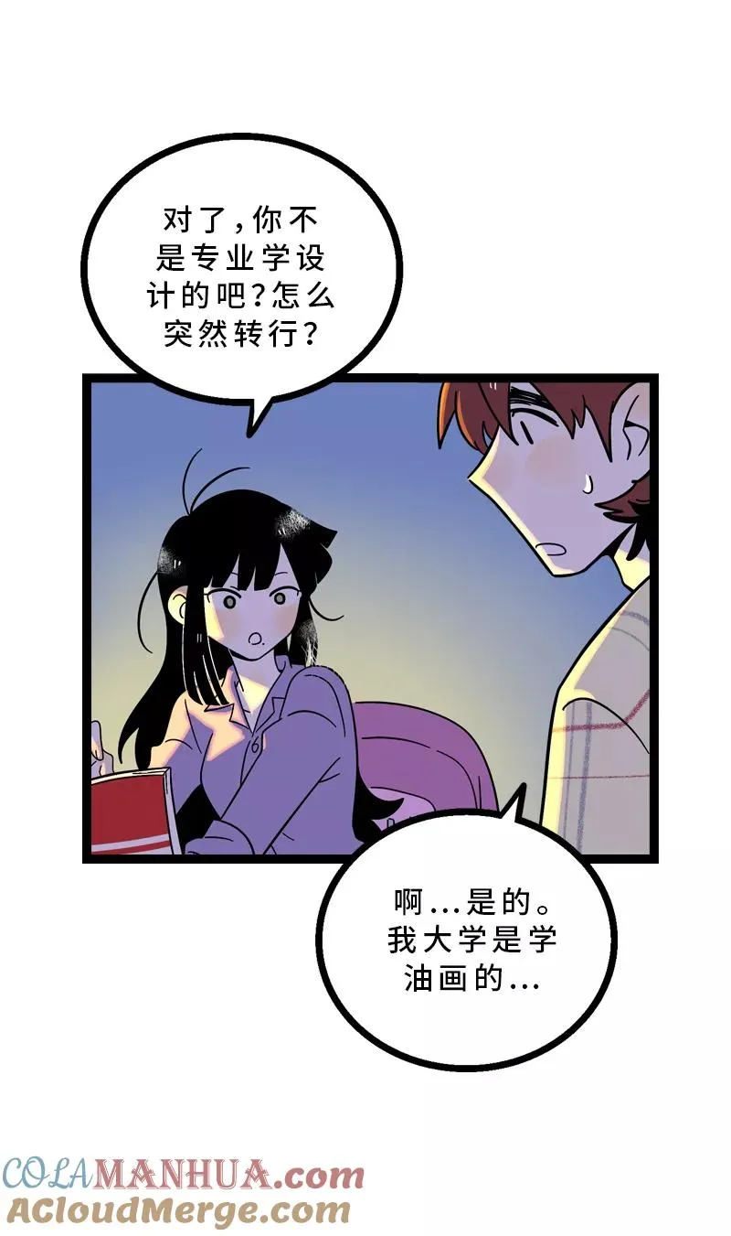 第14话 社畜说到底也是人类啊30