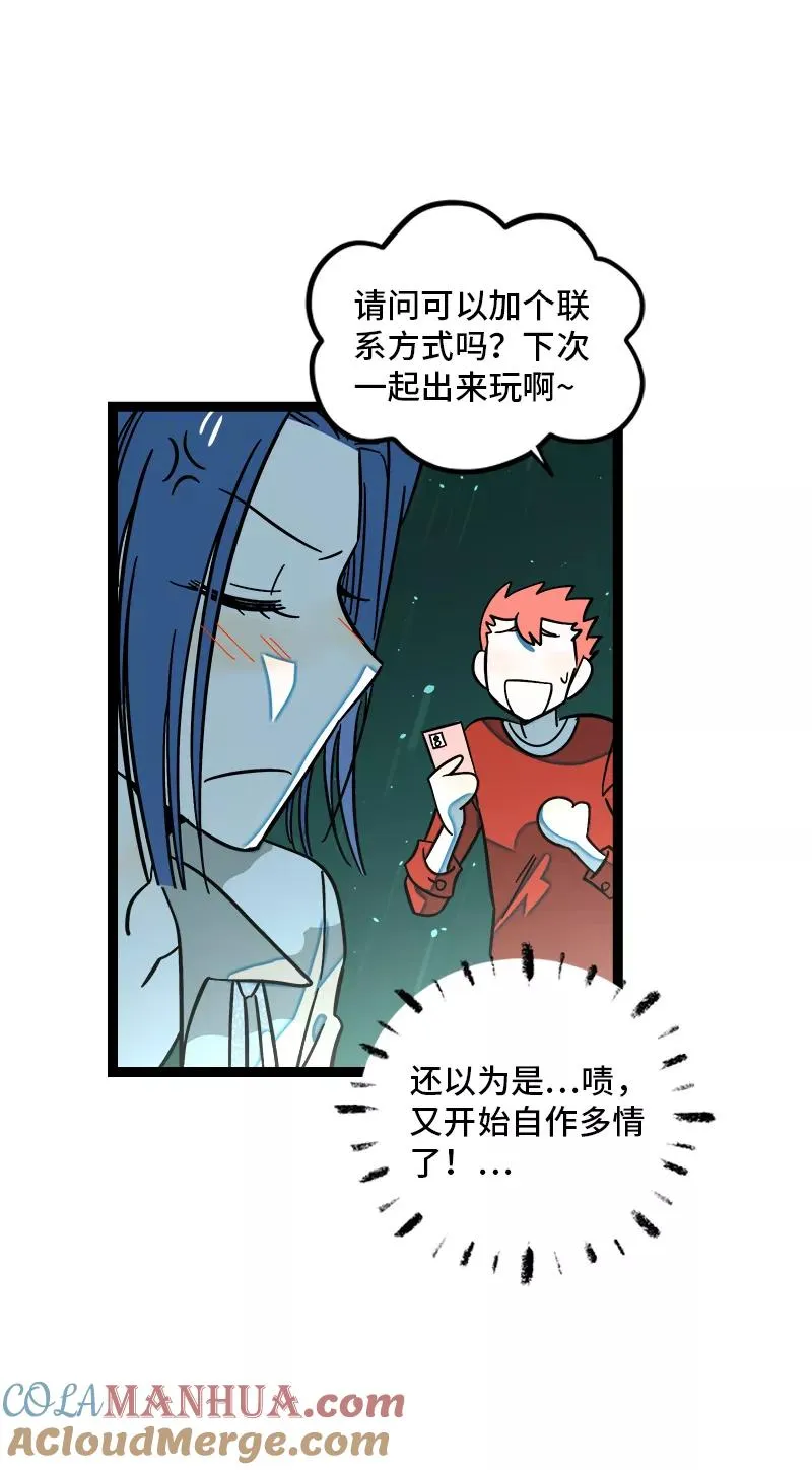 第165话 再见了，亲爱的朋友12