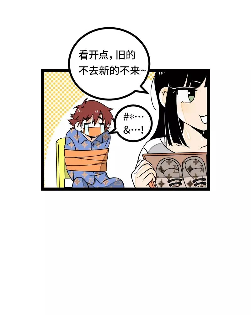 第48话 拍卖会41