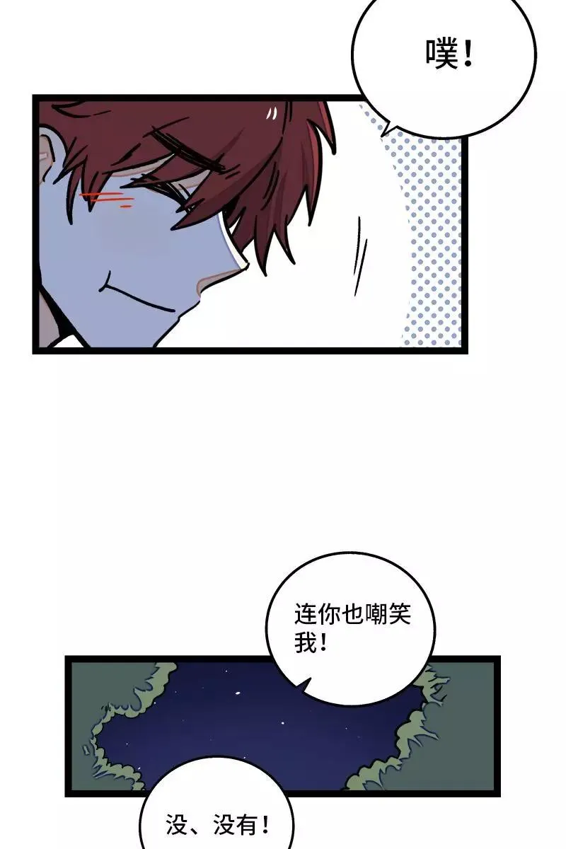 第73话 家的感觉41