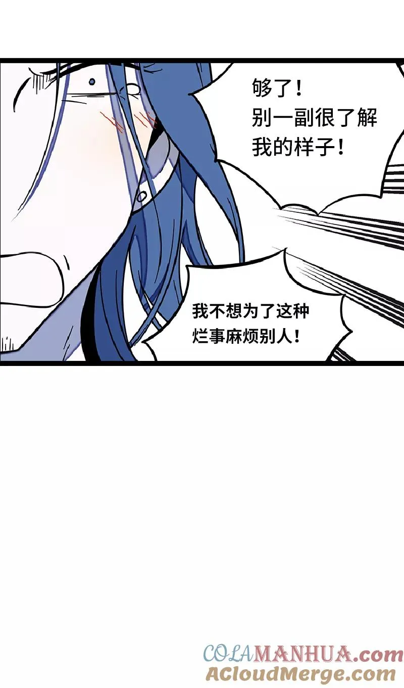 第53话 逃避简单 但是无用42