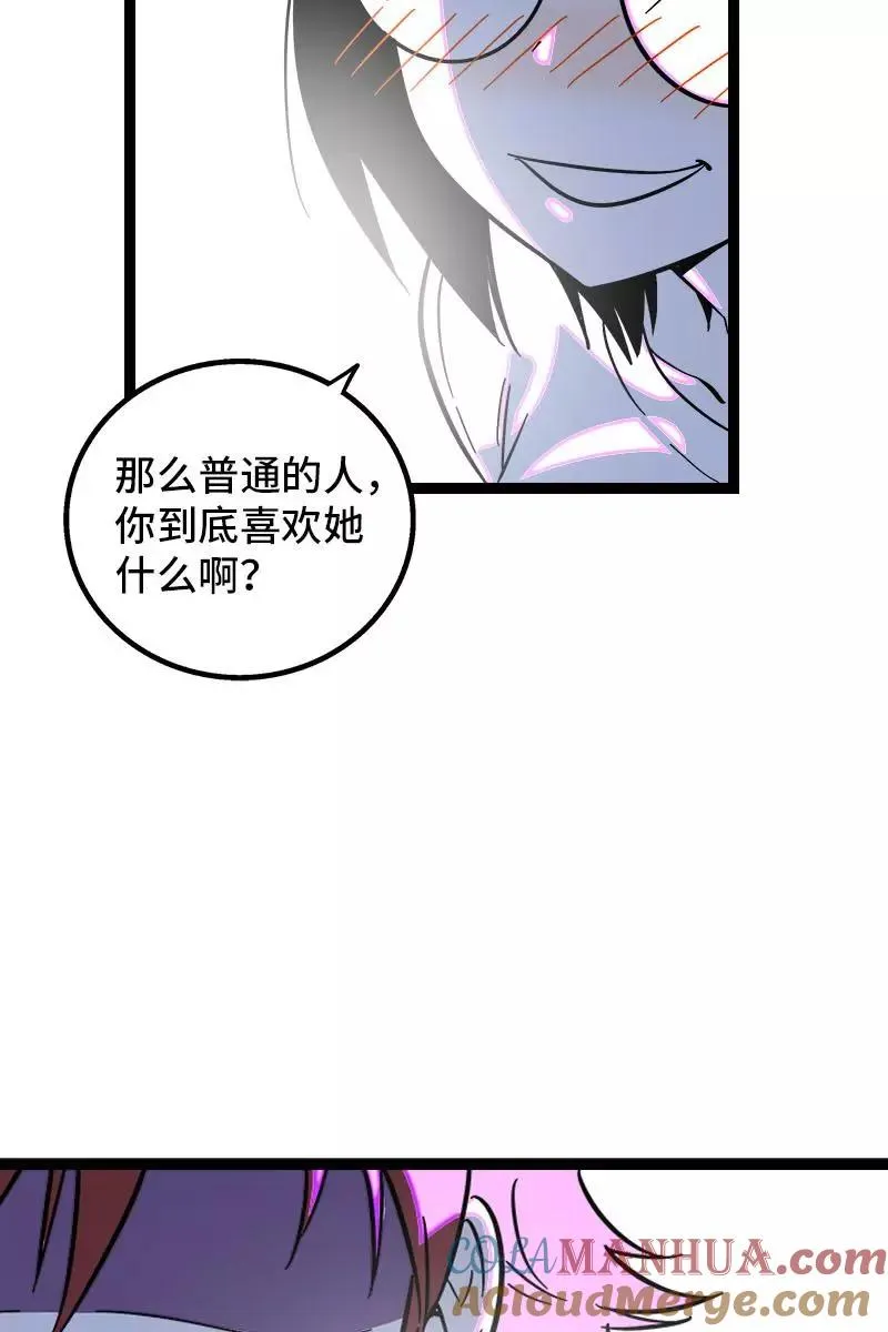 第116话 回家12