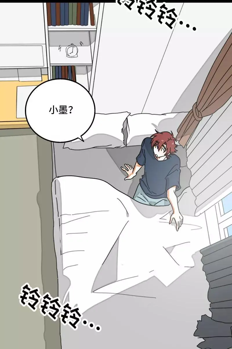 第114话 我是你的上司10