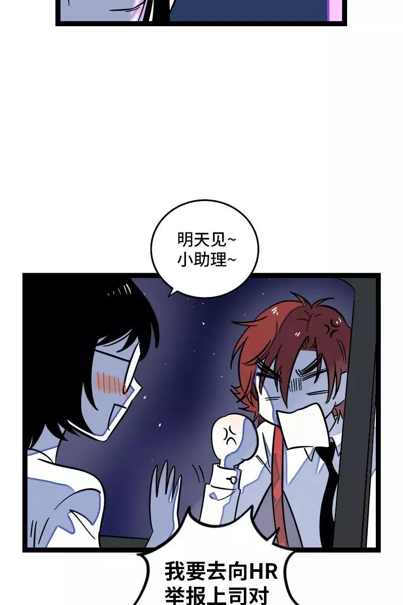 第116话 回家7