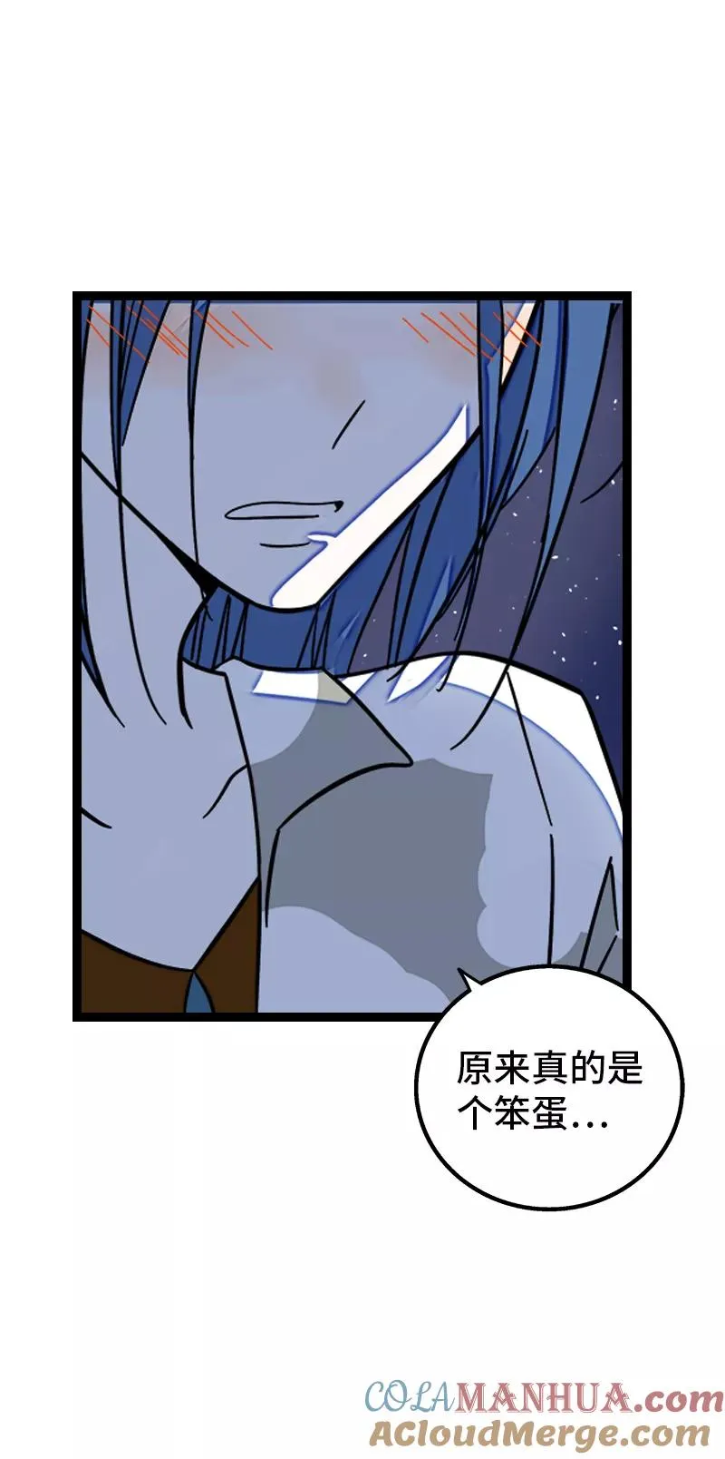 第165话 再见了，亲爱的朋友39