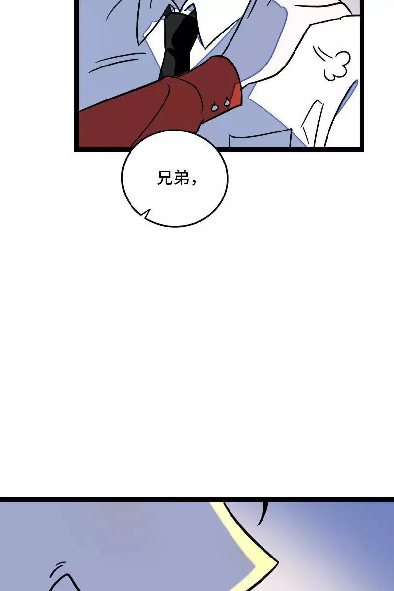 第72话 不像约会的约会5