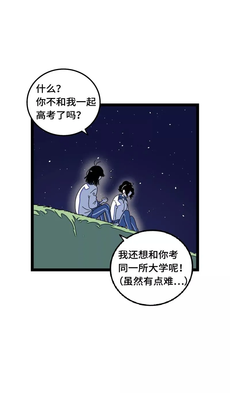 第37话 珍贵的人40