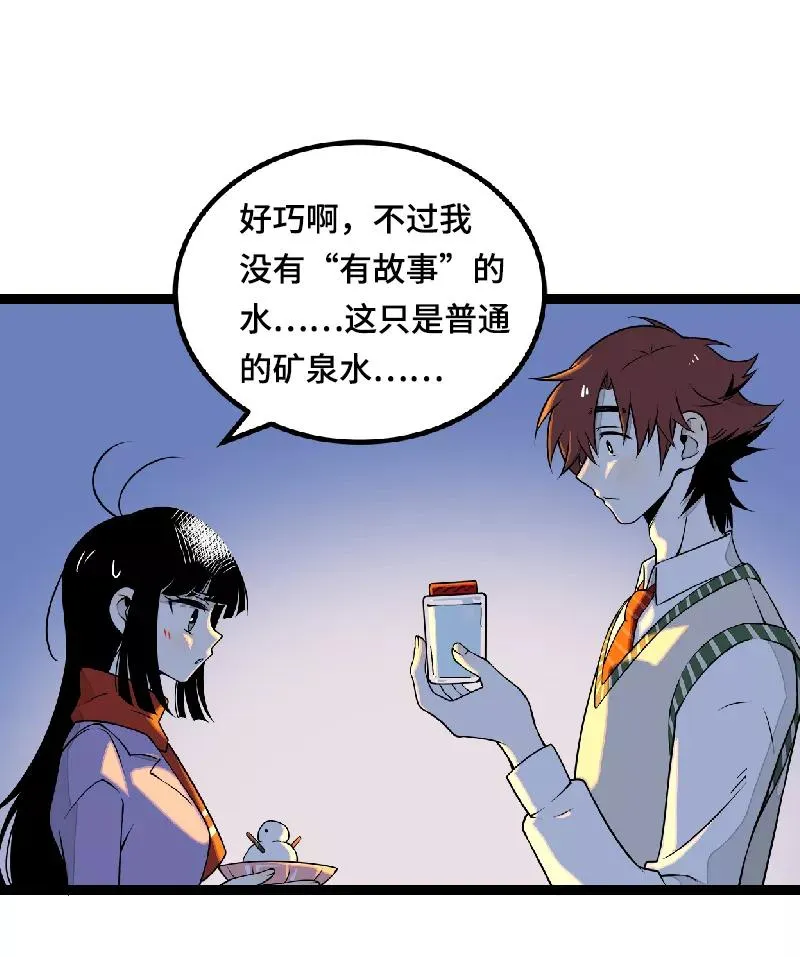 第39话 圣诞节惊喜41