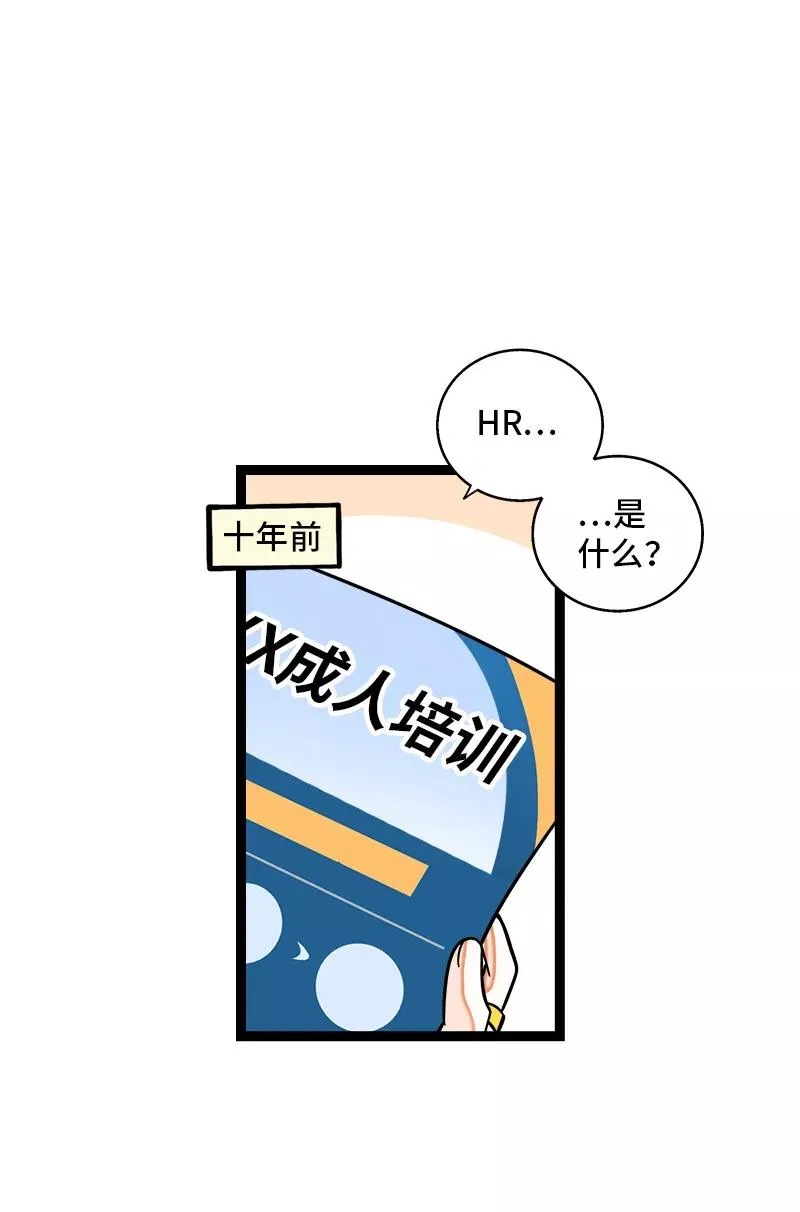 第154话 “毕业”2