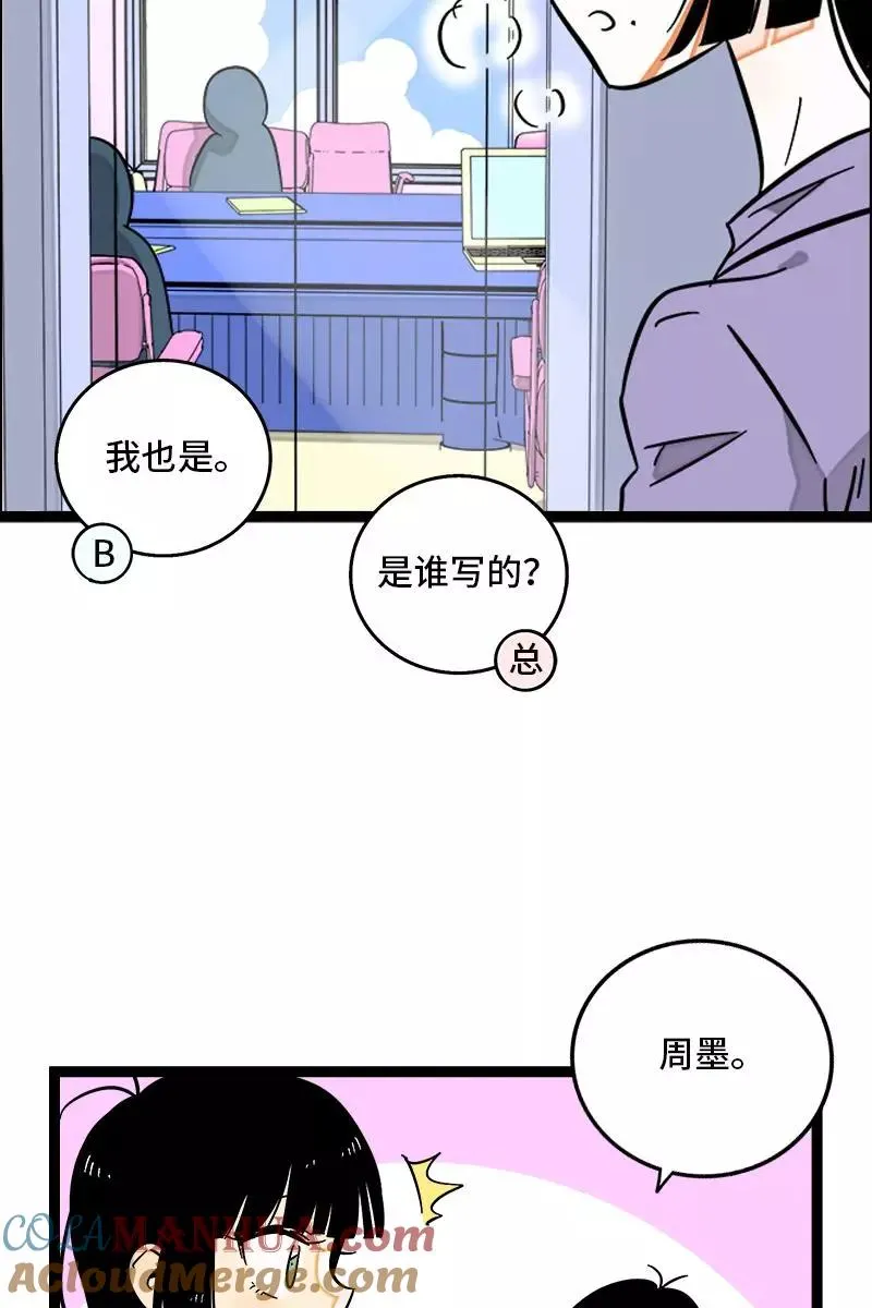 第127话 太阳12