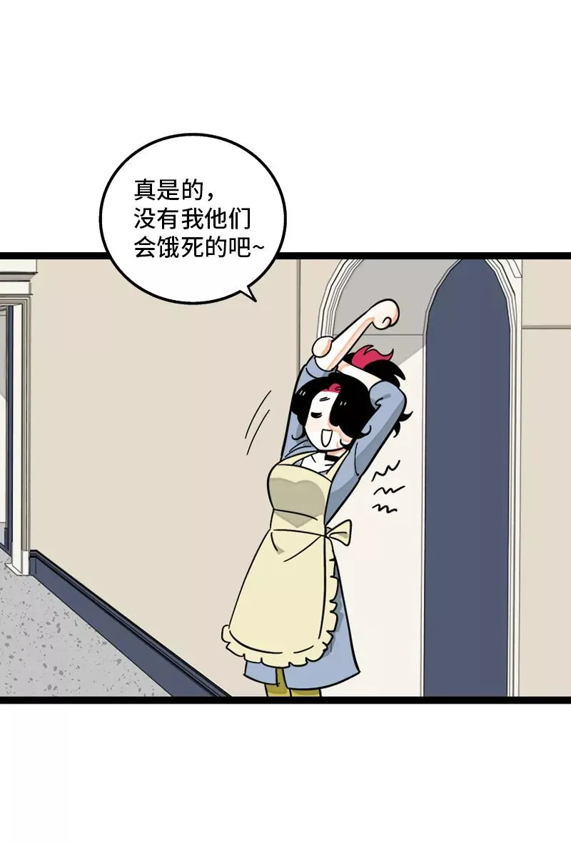 第149话 成为被照顾的幸运16