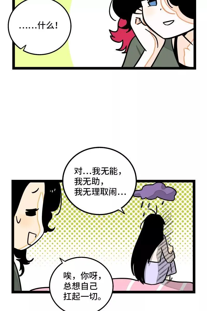 第104话 财务大人21