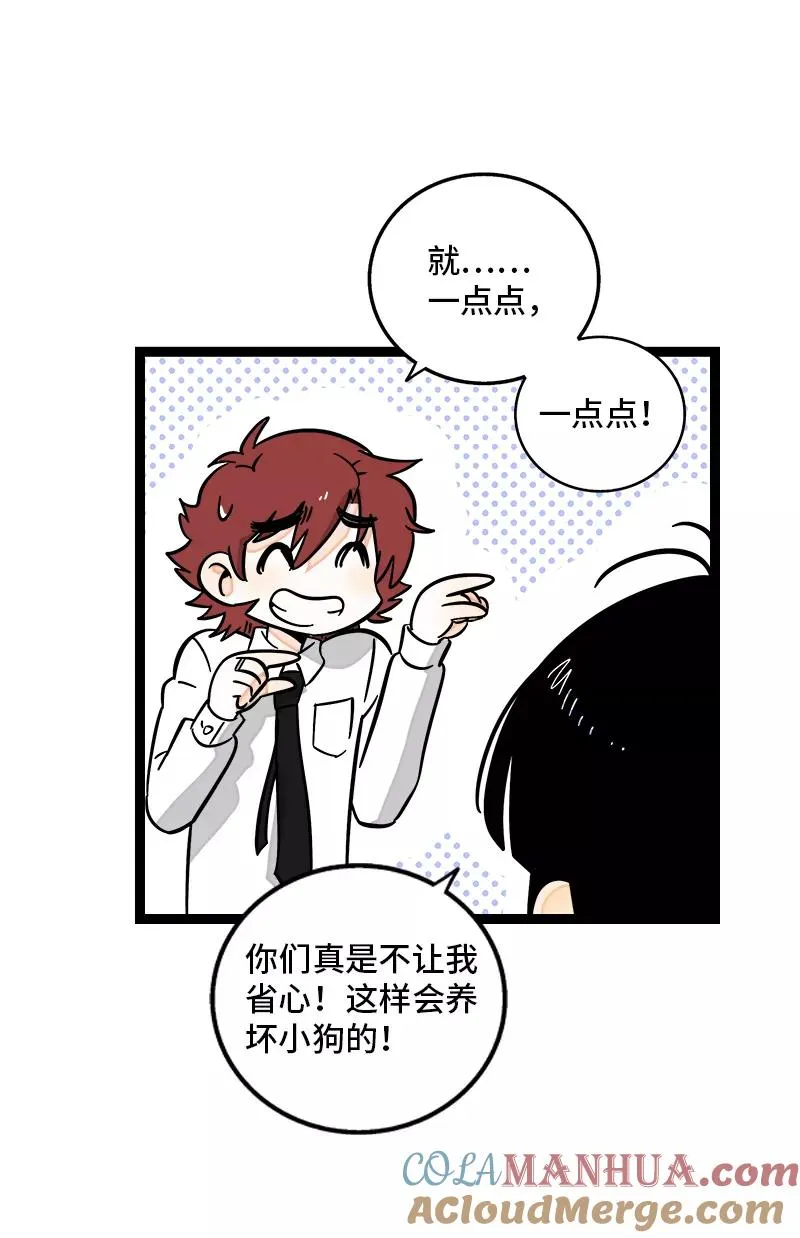 第160话 爱情使人改变12