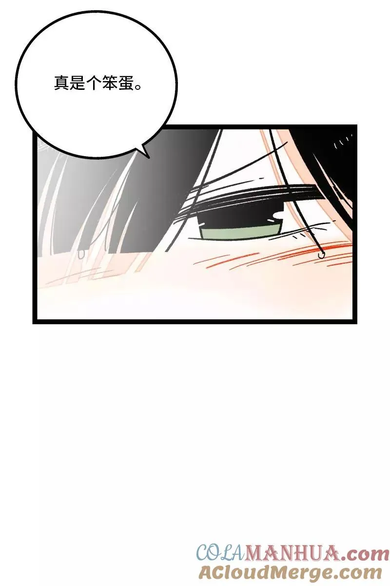 第73话 家的感觉30