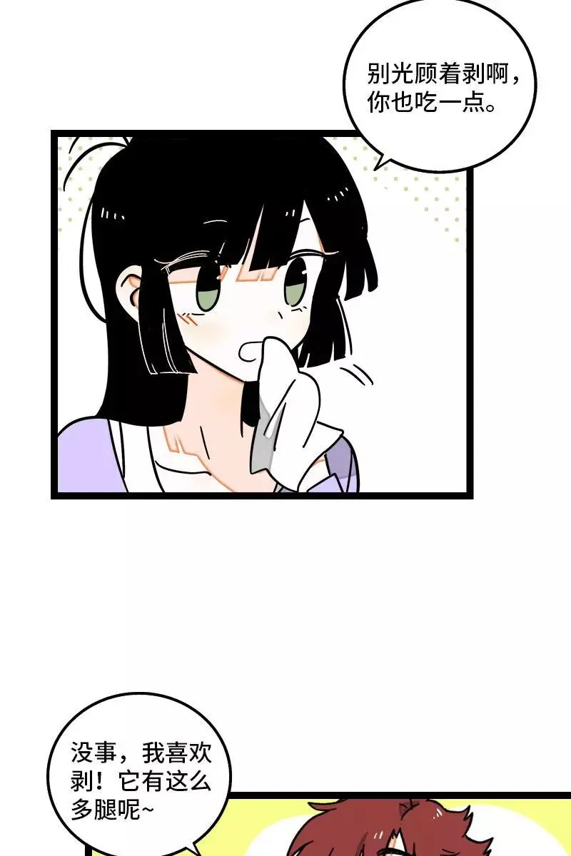 第87话 圣诞礼物22