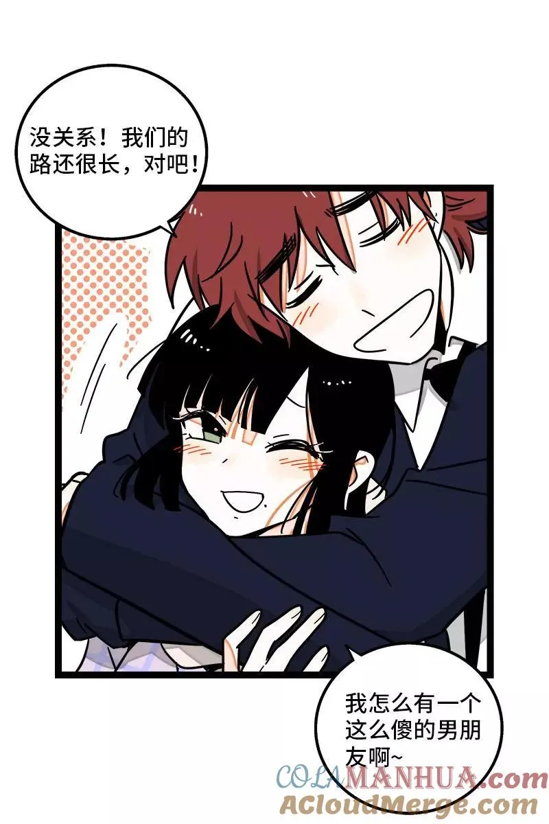 第97话 悬崖42