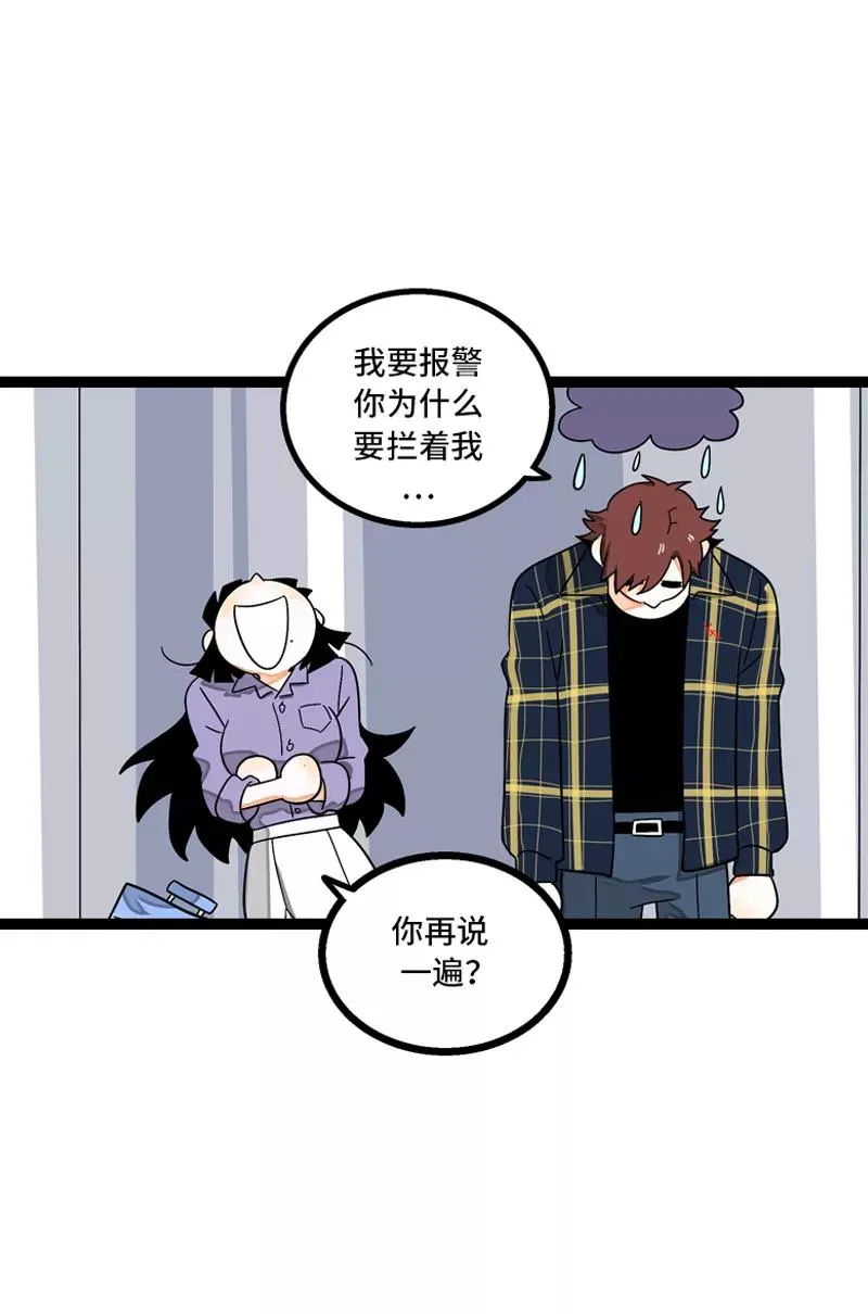 第7话 转角遇到爱21