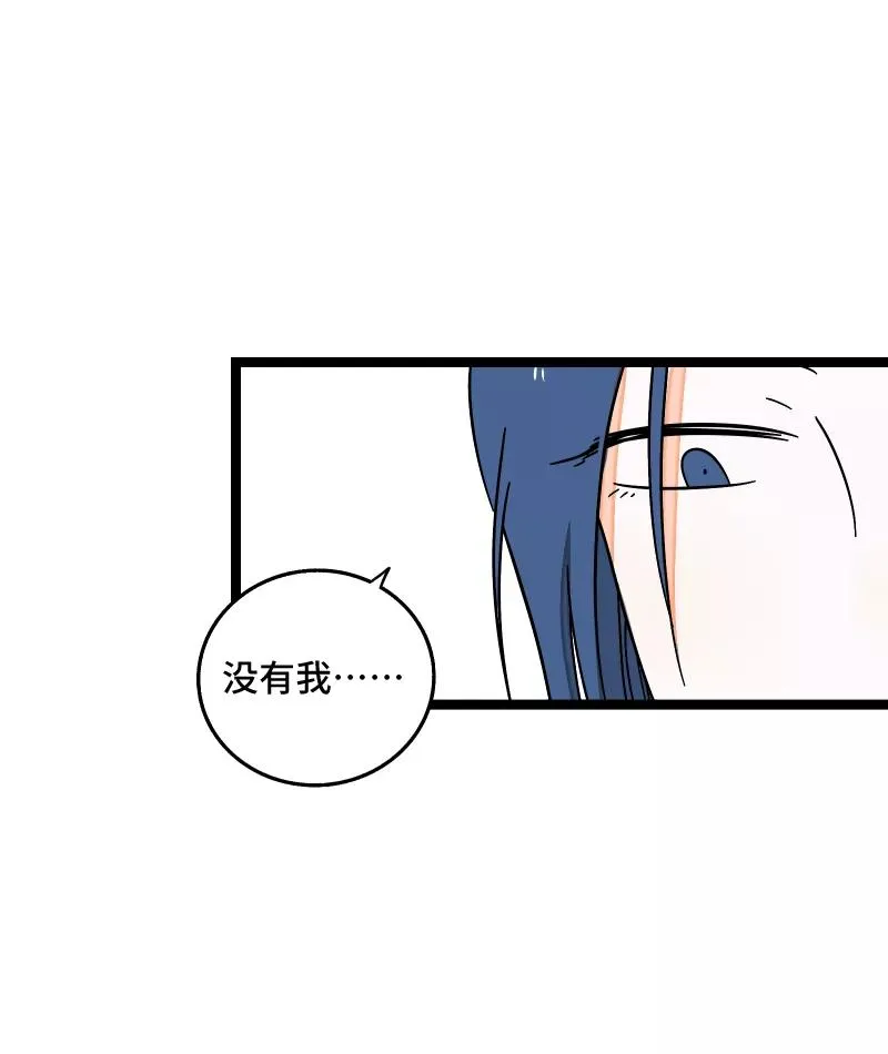 第62话 最好的礼物是尊重11