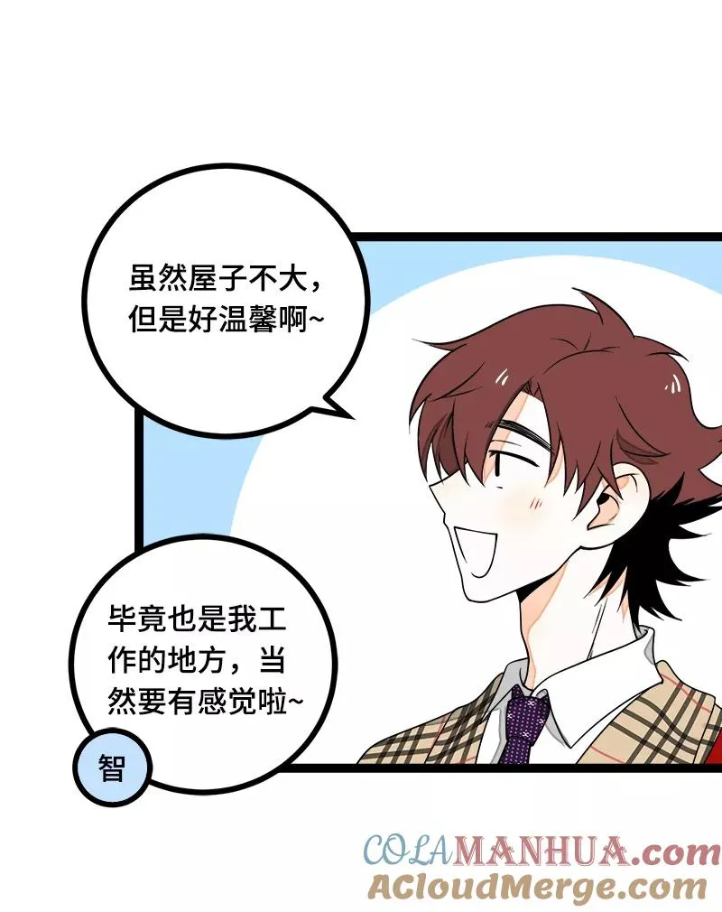 第43话 周一大改造3