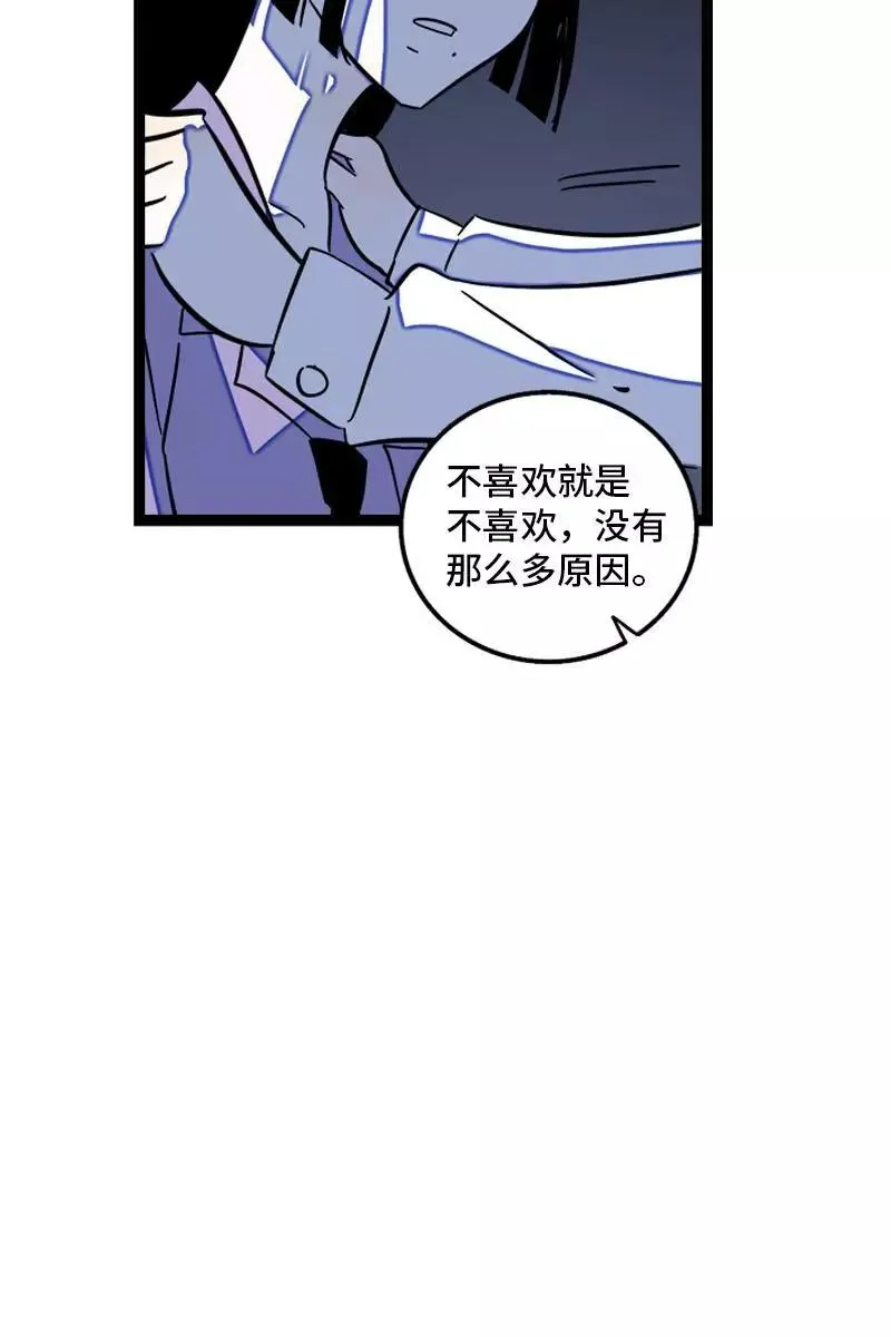 第119话 喜欢就是喜欢29