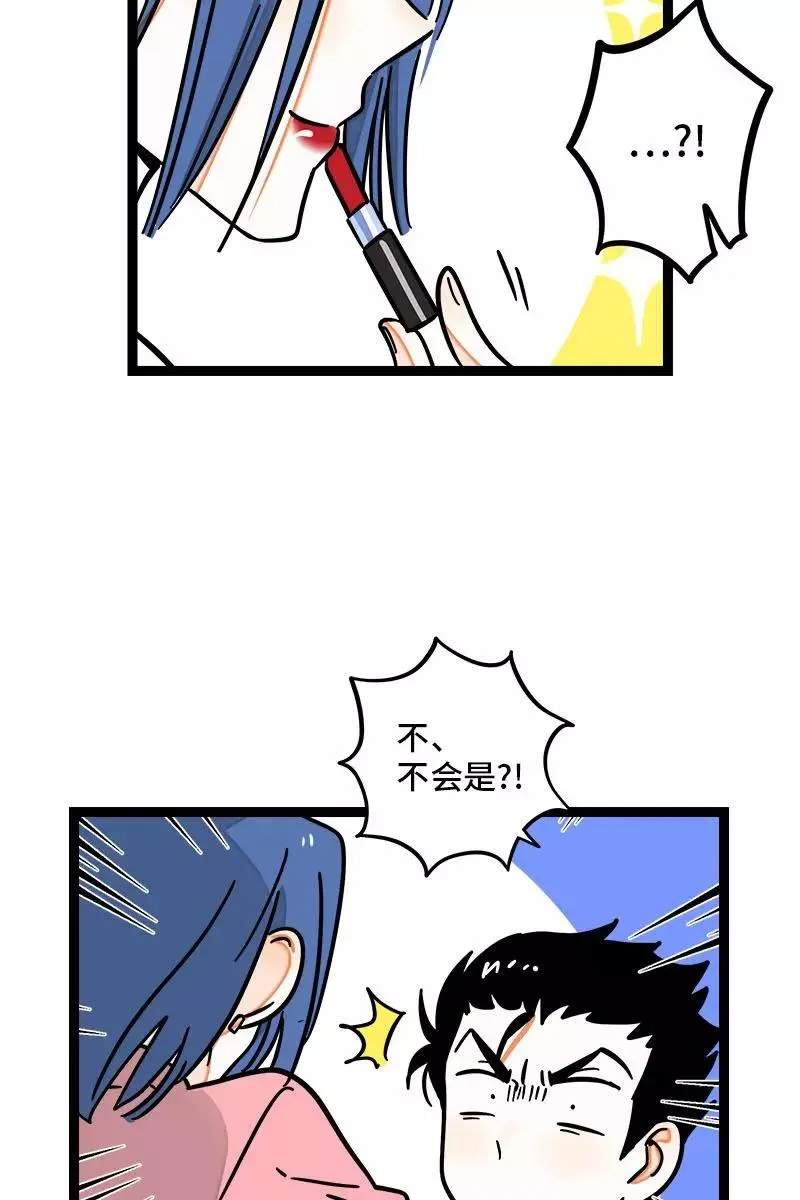 第100话 口红挑战7