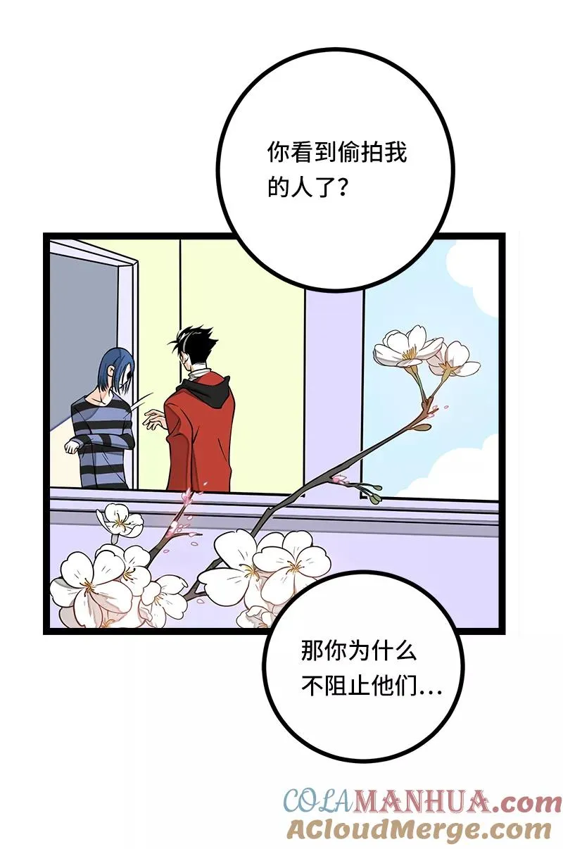 第53话 逃避简单 但是无用48
