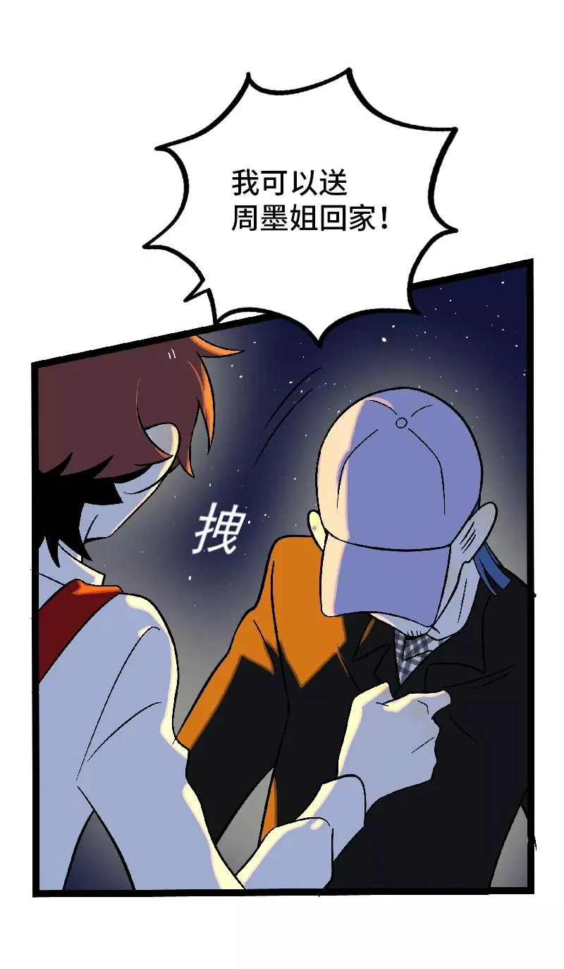 第32话 双十一和穷人没有关系40