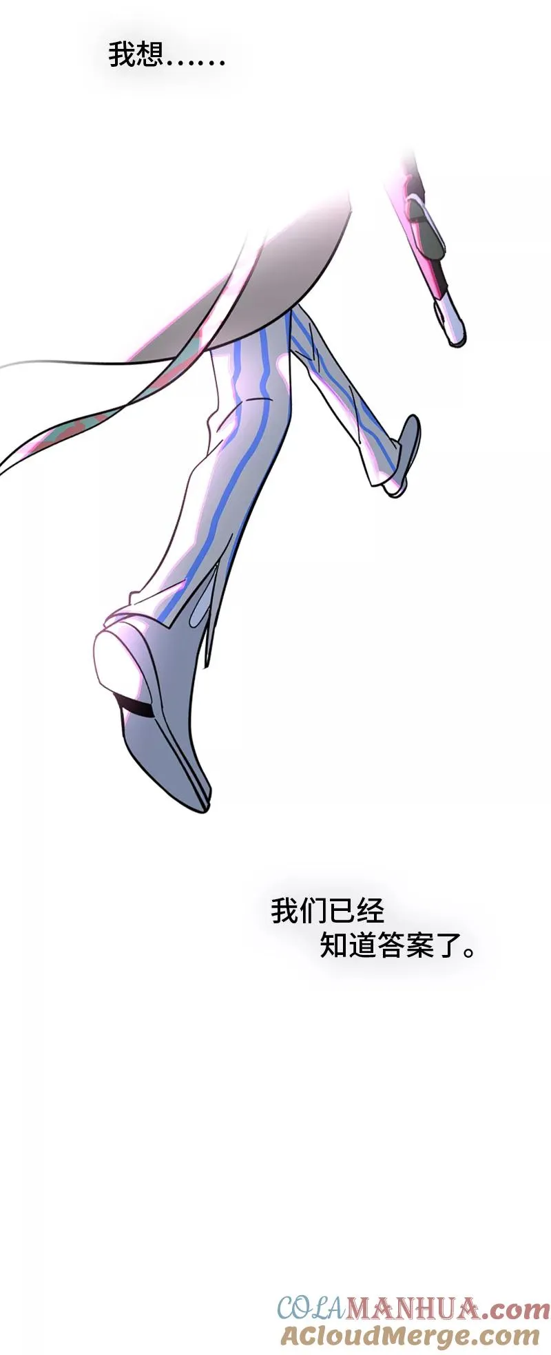 第151话 答案45